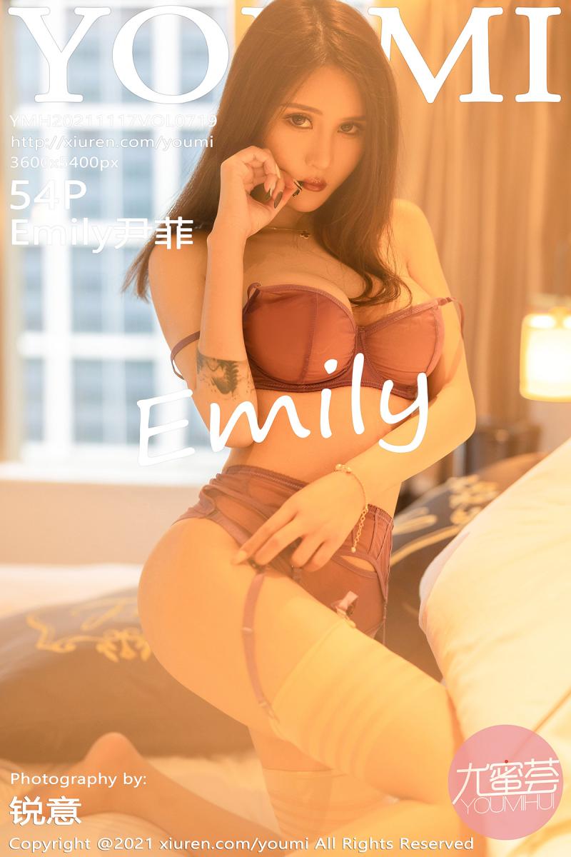 尤蜜荟 [YOUMI] 2021.11.17 VOL.719 Emily尹菲