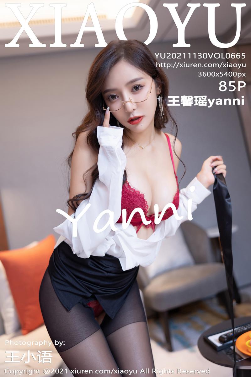 语画界 [XIAOYU] 2021.11.30 VOL.665 王馨瑶yanni