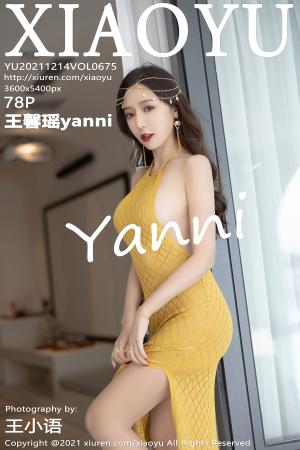 [XIAOYU] 2021.12.14 VOL.675 王馨瑶yanni