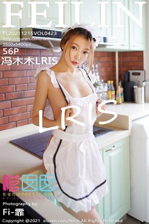 [FEILIN] 2021.12.15 VOL.423 冯木木LRIS