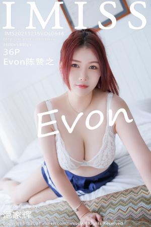 [IMISS] 2021.12.15 VOL.644 Evon陈赞之