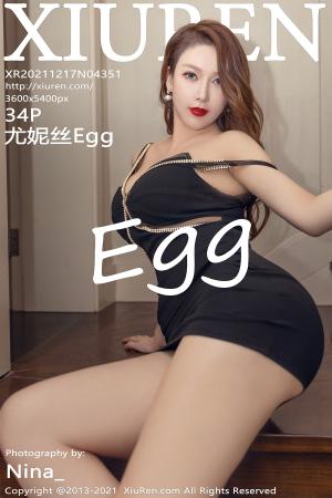 [XIUREN] 2021.12.17 尤妮丝Egg