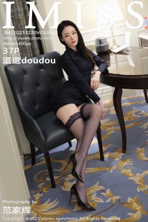 [IMISS] 2021.12.20 VOL.645 逗逗doudou