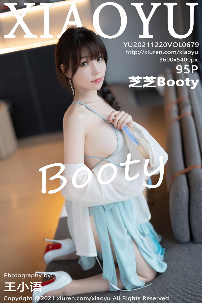 语画界 [XIAOYU] 2021.12.20 VOL.679 芝芝Booty