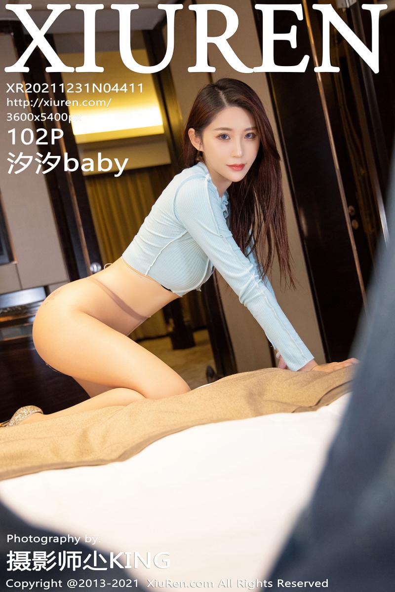 秀人网 [XIUREN] 2021.12.31 汐汐baby