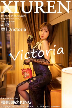 [XIUREN] 2022.01.05 果儿Victoria