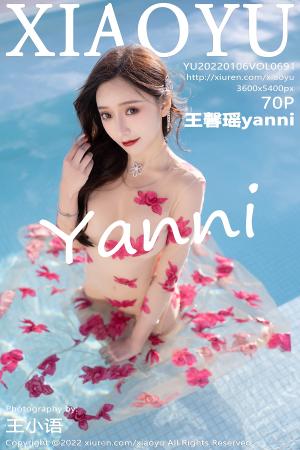 [XIAOYU] 2022.01.06 VOL.691 王馨瑶yanni