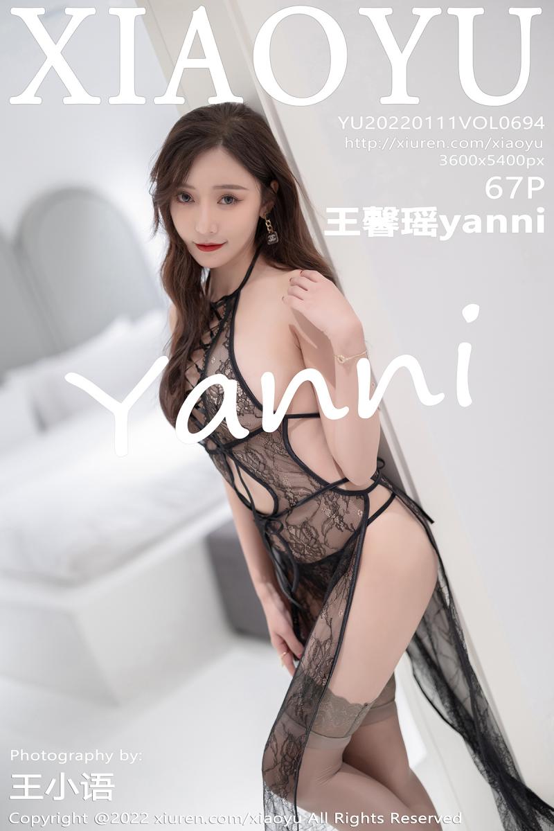 语画界 [XIAOYU] 2022.01.11 VOL.694 王馨瑶yanni