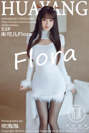 [HuaYang] 2022.01.12 VOL.480 朱可儿Flora