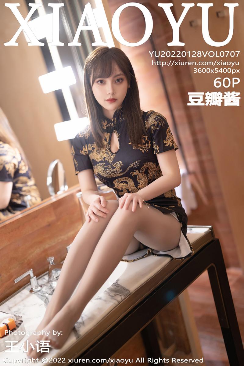 语画界 [XIAOYU] 2022.01.28 VOL.707 豆瓣酱