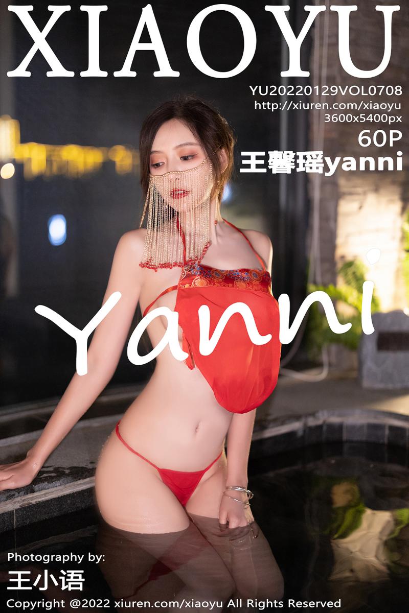 语画界 [XIAOYU] 2022.01.29 VOL.708 王馨瑶yanni