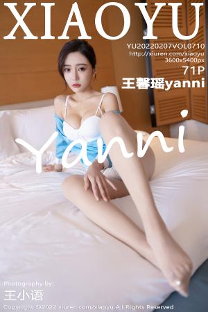 [XIAOYU] 2022.02.07 VOL.710 王馨瑶yanni