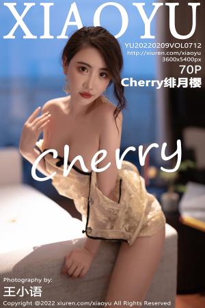 [XIAOYU] 2022.02.09 VOL.712 Cherry绯月樱