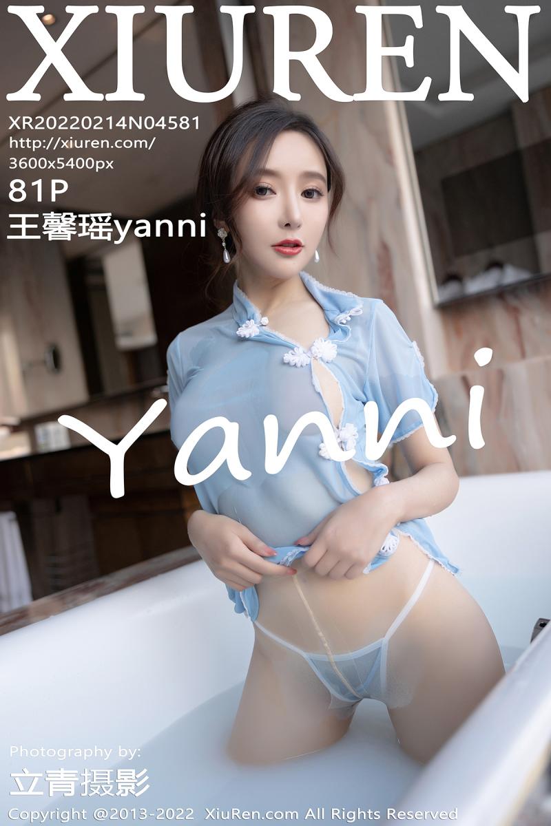 秀人网 [XIUREN] 2022.02.14 王馨瑶yanni