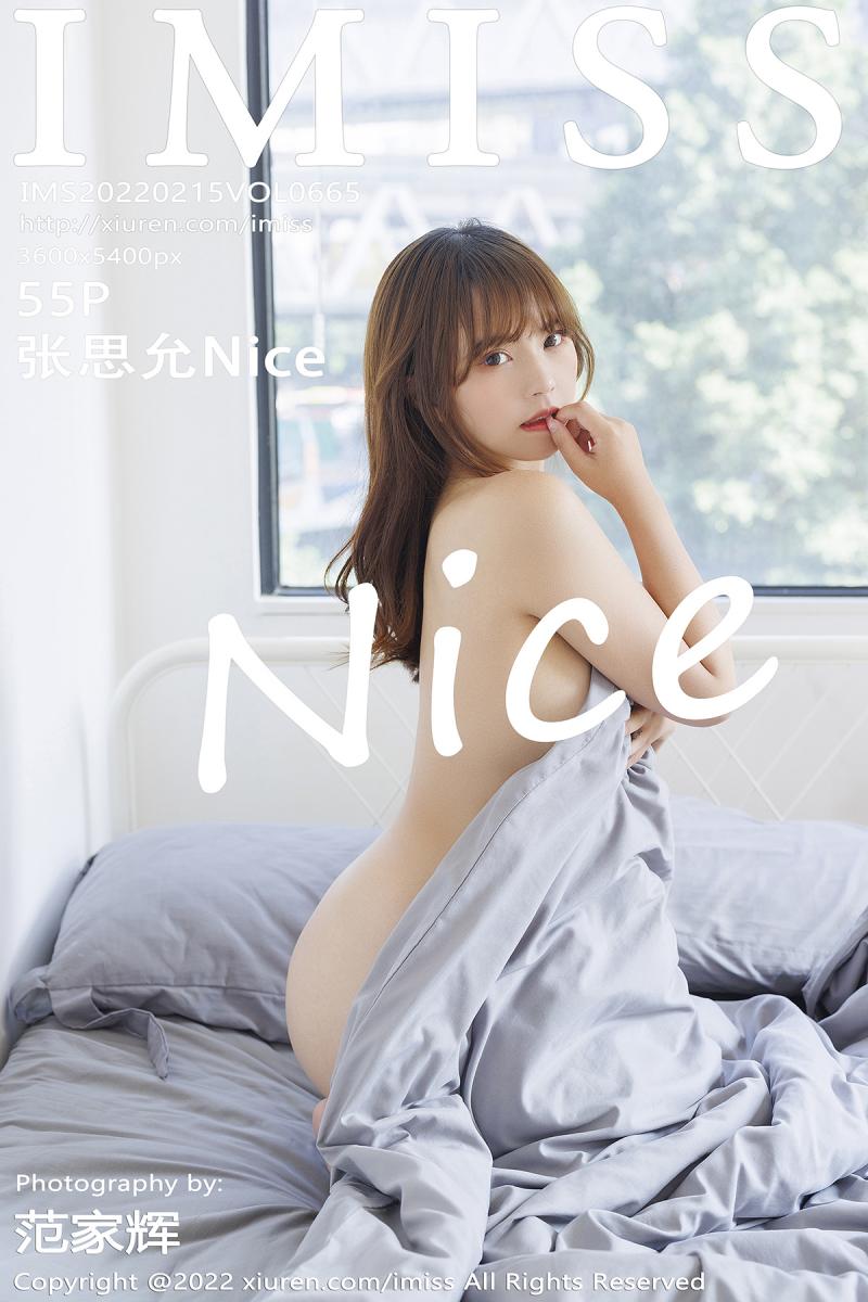 爱蜜社 [IMISS] 2022.02.15 VOL.665 张思允Nice