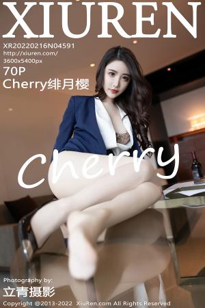 [XIUREN] 2022.02.16 Cherry绯月樱