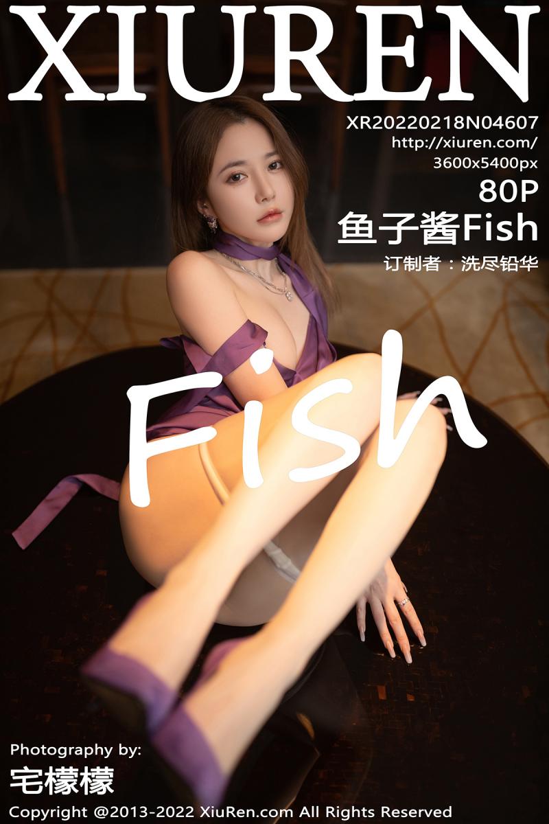 秀人网 [XIUREN] 2022.02.18 鱼子酱Fish