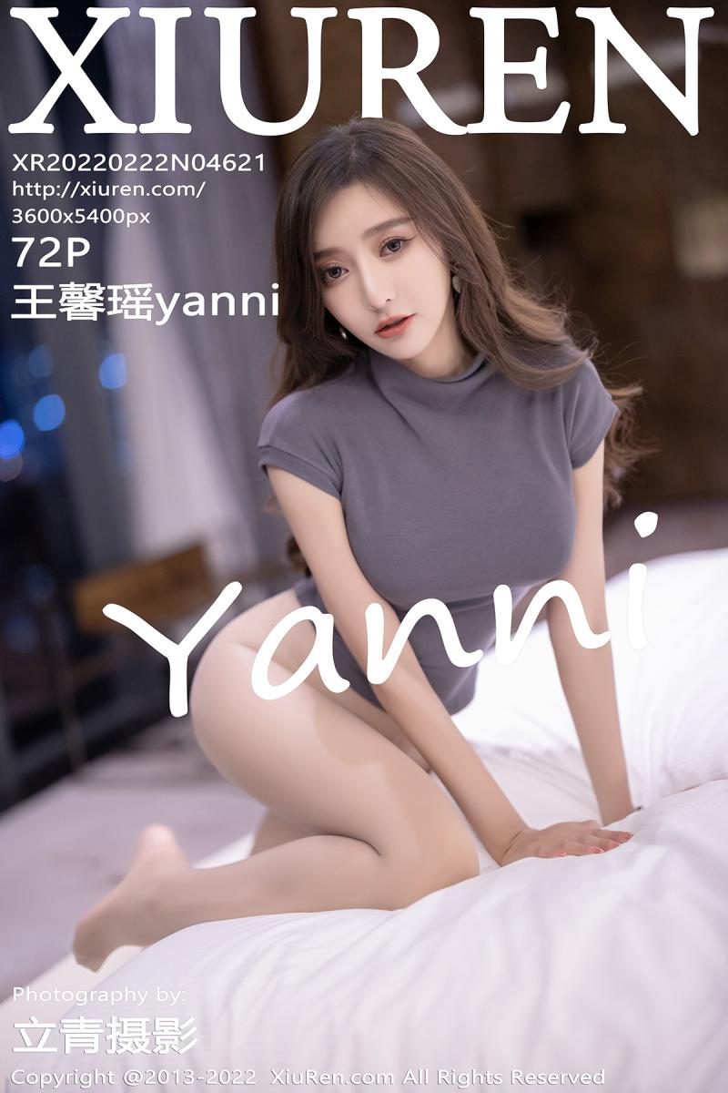 秀人网 [XIUREN] 2022.02.22 王馨瑶yanni