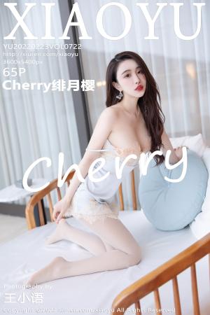 [XIAOYU] 2022.02.23 VOL.722 Cherry绯月樱