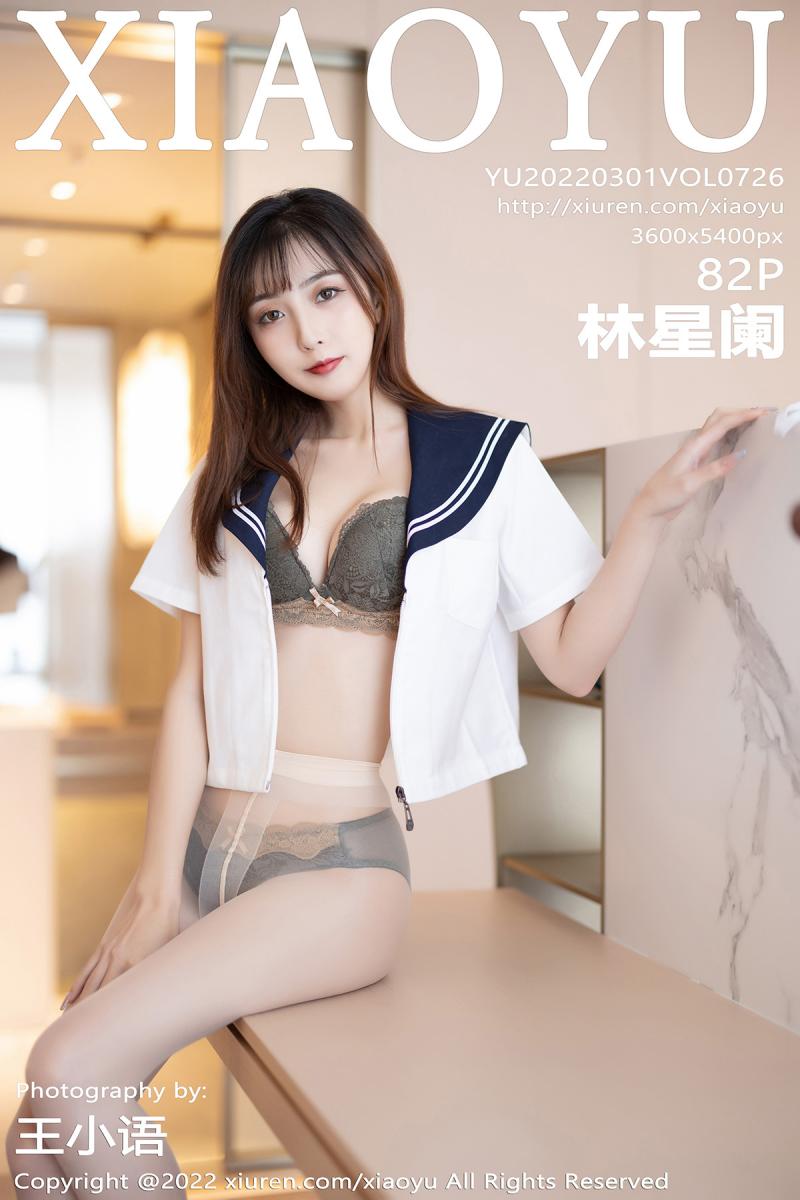 语画界 [XIAOYU] 2022.03.01 VOL.726 林星阑