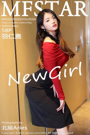 [MFStar] 2022.03.02 VOL.554 羽仁鹿