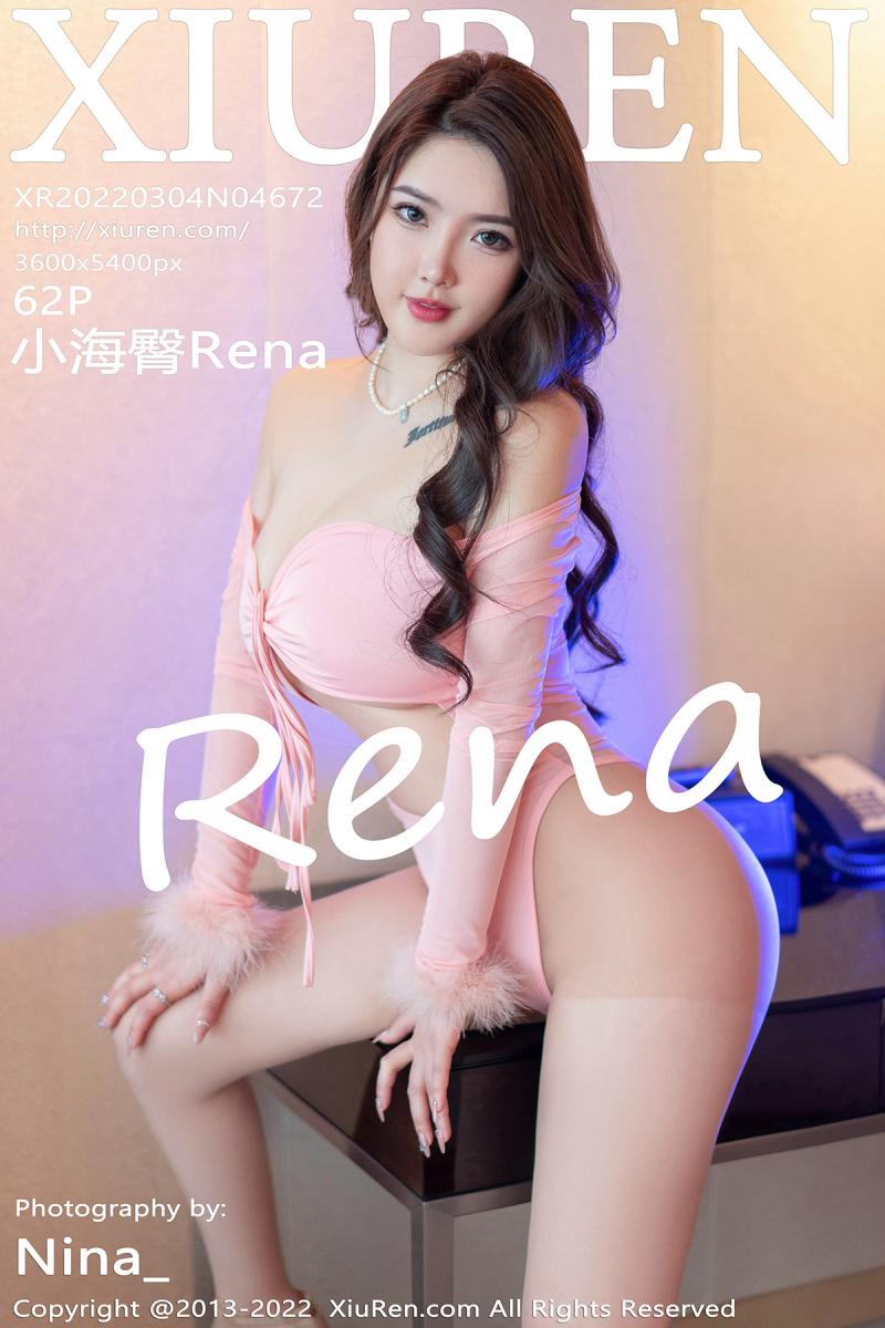 秀人网 [XIUREN] 2022.03.04 小海臀Rena