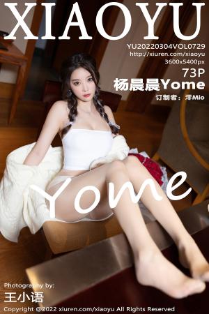 [XIAOYU] 2022.03.04 VOL.729 杨晨晨Yome