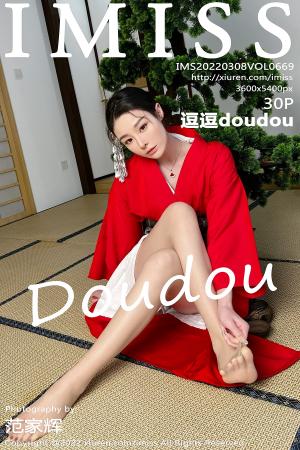 [IMISS] 2022.03.08 VOL.669 逗逗doudou