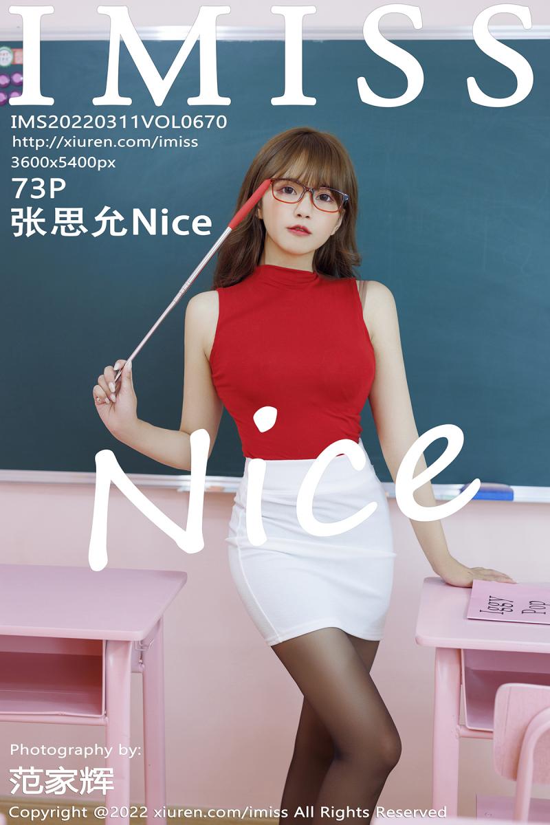 爱蜜社 [IMISS] 2022.03.11 VOL.670 张思允Nice