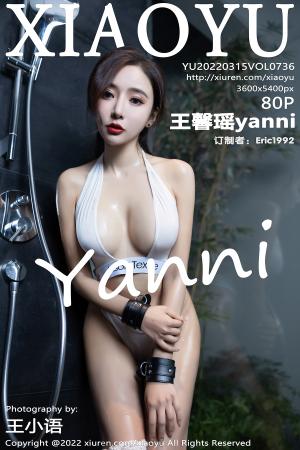 [XIAOYU] 2022.03.15 VOL.736 王馨瑶yanni