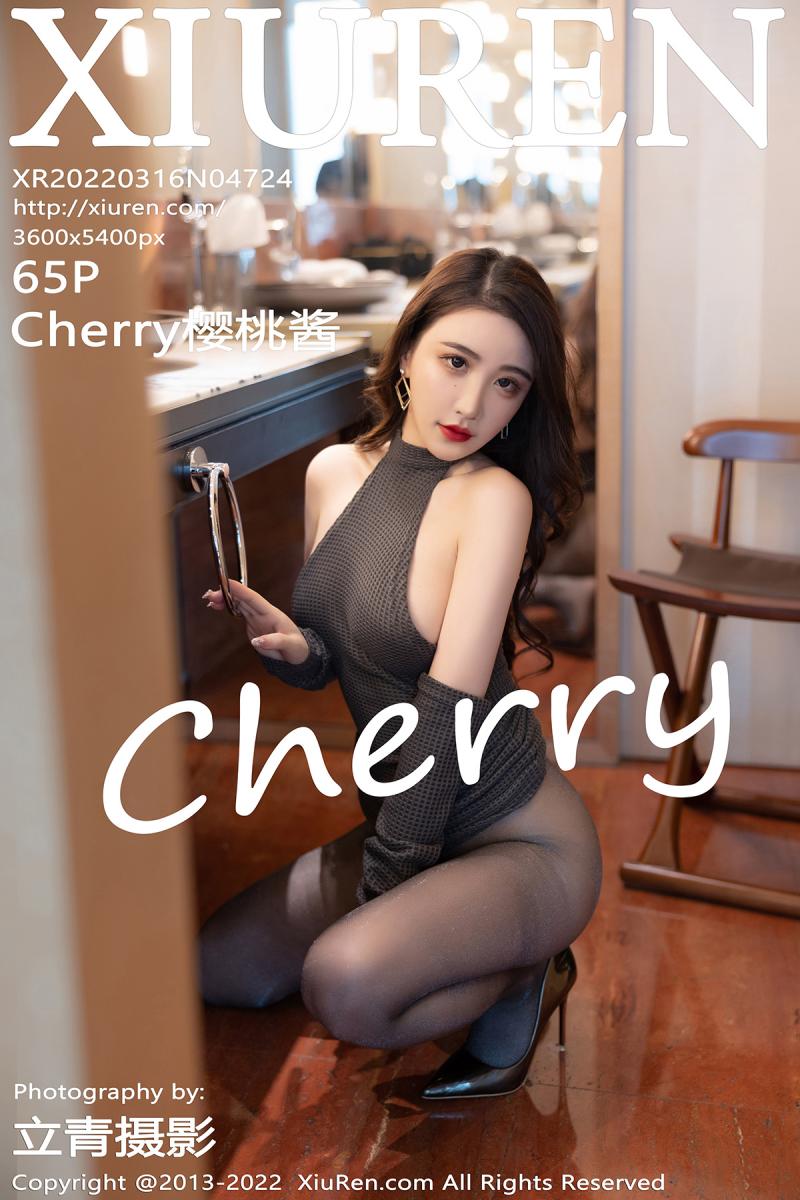 秀人网 [XIUREN] 2022.03.16 Cherry樱桃酱