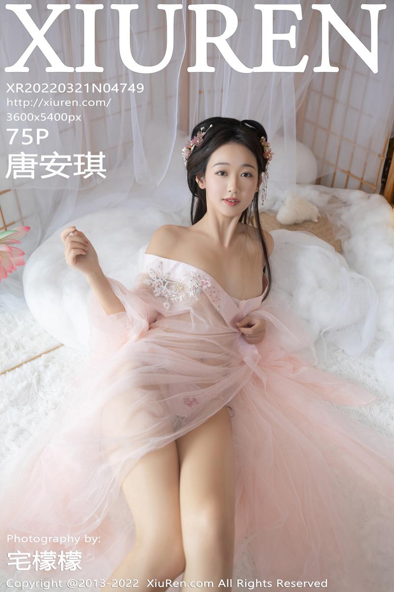 秀人网 [XIUREN] 2022.03.21 唐安琪