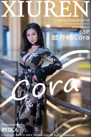 [XIUREN] 2022.03.23 顾乔楠Cora