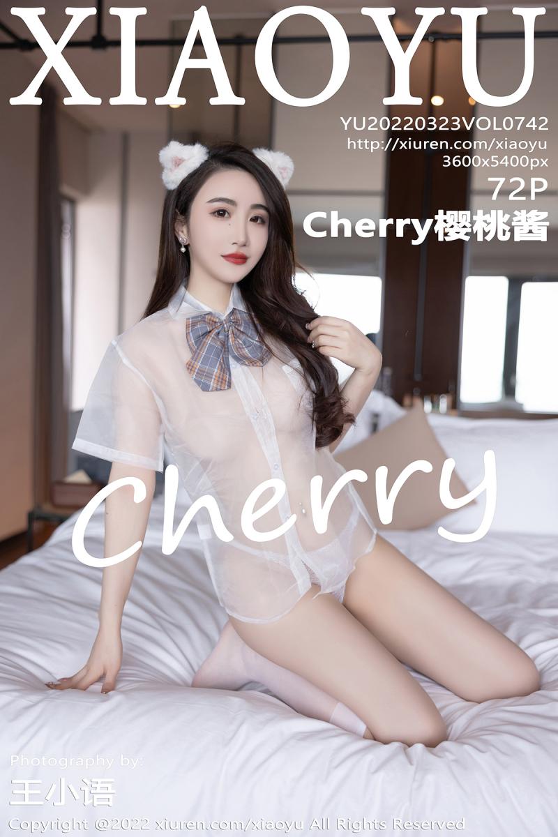 语画界 [XIAOYU] 2022.03.23 VOL.742 Cherry樱桃酱