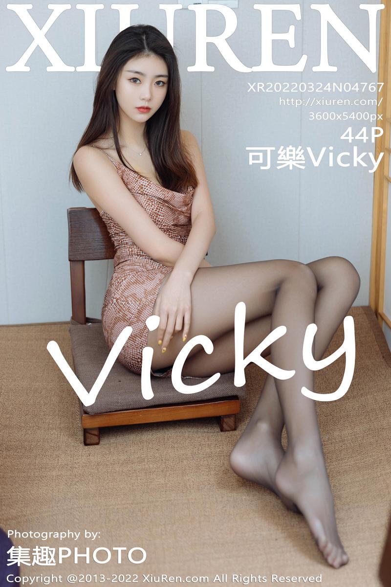 秀人网 [XIUREN] 2022.03.24 可樂Vicky