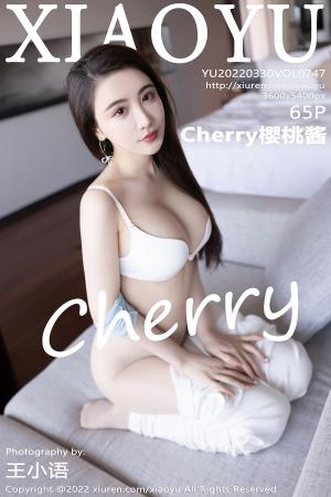 [XIAOYU] 2022.03.30 VOL.747 Cherry樱桃酱