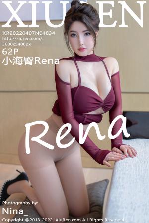 [XIUREN] 2022.04.07 小海臀Rena