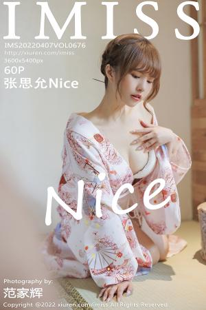 [IMISS] 2022.04.07 VOL.676 张思允Nice