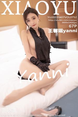 [XIAOYU] 2022.04.07 VOL.752 王馨瑶yanni