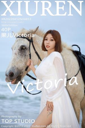 [XIUREN] 2022.04.12 果儿Victoria