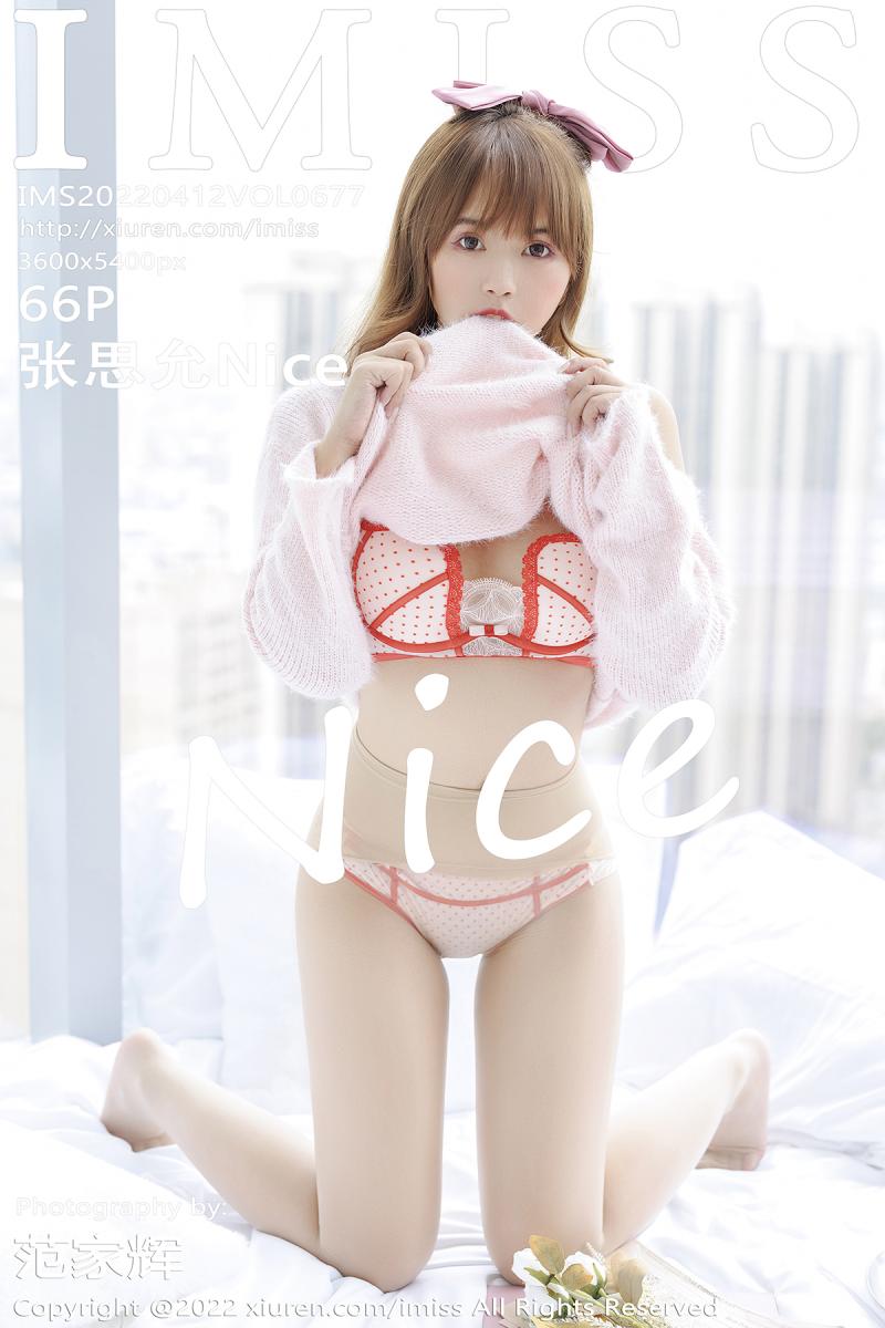 爱蜜社 [IMISS] 2022.04.12 VOL.677 张思允Nice