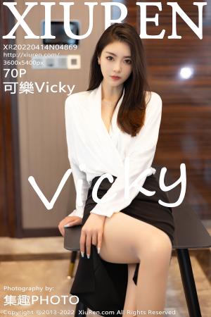 [XIUREN] 2022.04.14 可樂Vicky