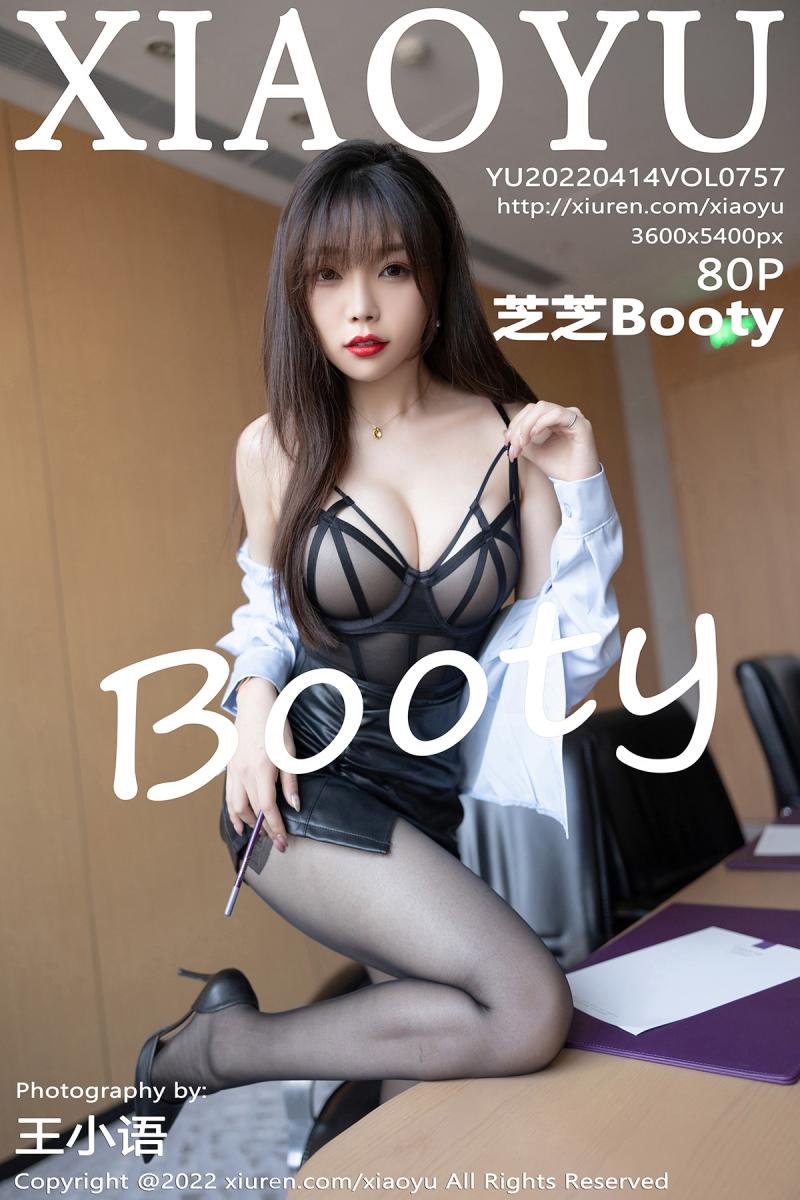 语画界 [XIAOYU] 2022.04.14 VOL.757 芝芝Booty