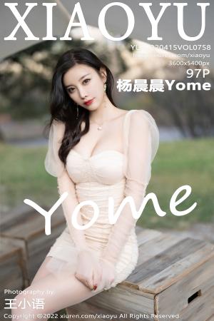 [XIAOYU] 2022.04.15 VOL.758 杨晨晨Yome