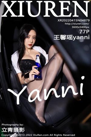 [XIUREN] 2022.04.15 王馨瑶yanni