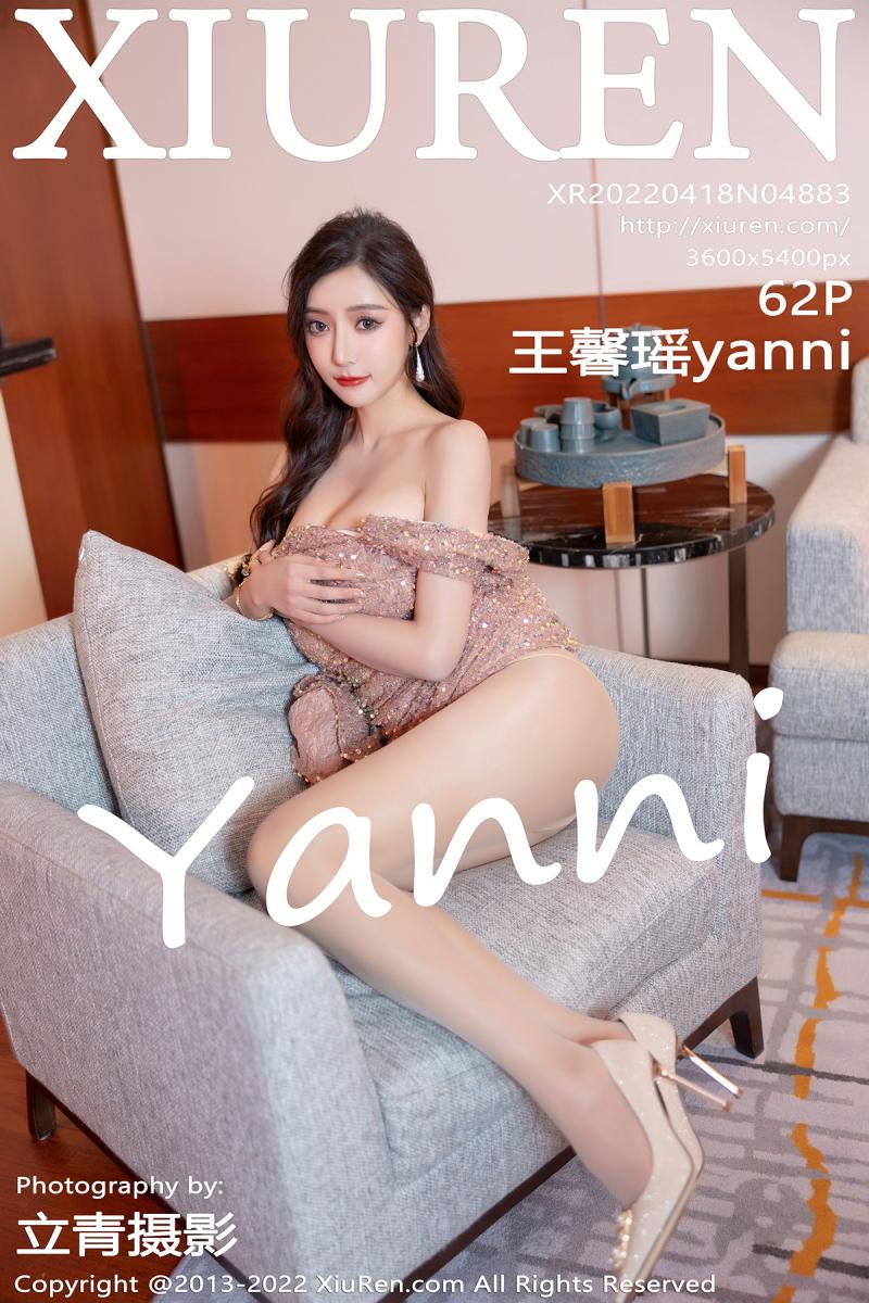 秀人网 [XIUREN] 2022.04.18 王馨瑶yanni