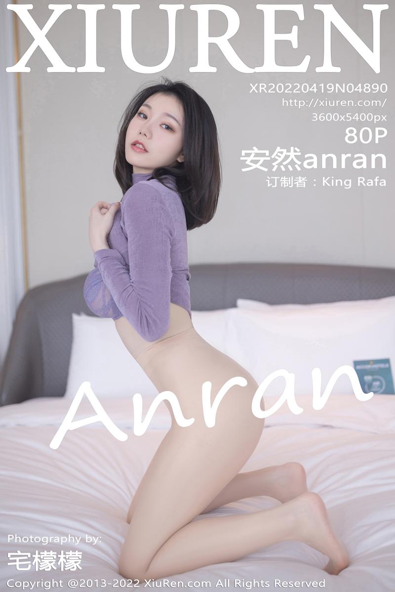 秀人网 [XIUREN] 2022.04.19 安然anran