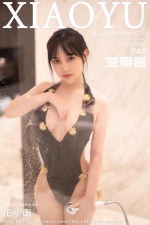 [XIAOYU] 2022.04.20 VOL.761 豆瓣酱