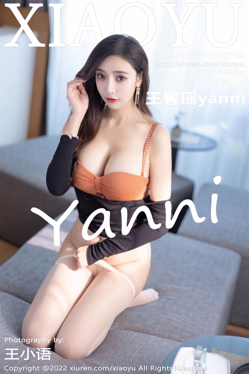 语画界 [XIAOYU] 2022.04.21 VOL.762 王馨瑶yanni