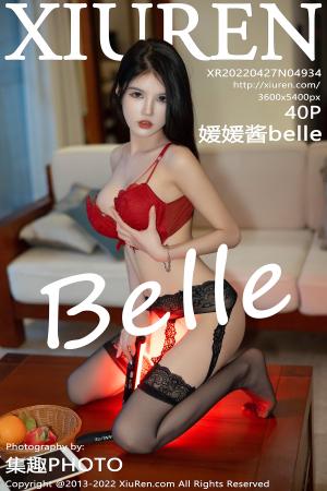 [XIUREN] 2022.04.27 媛媛酱belle